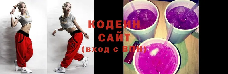 дарнет шоп  Ялуторовск  Codein Purple Drank 