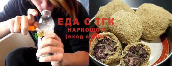 ECSTASY Белокуриха