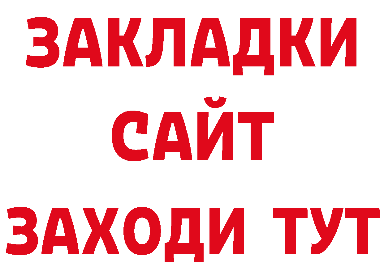 Галлюциногенные грибы прущие грибы ссылка сайты даркнета МЕГА Ялуторовск